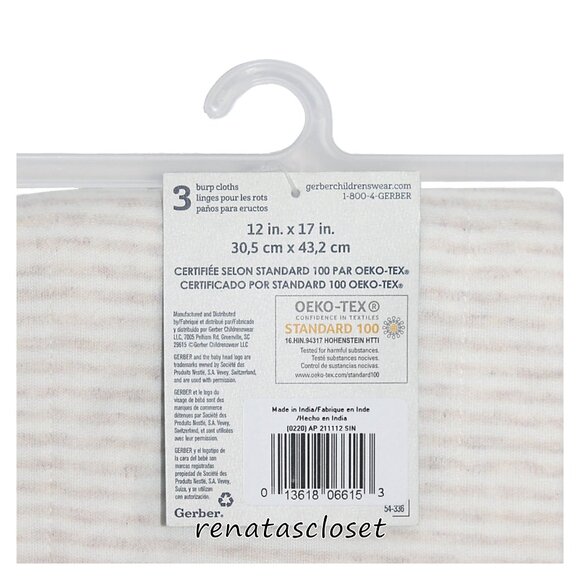 Gerber Baby's 3-pk Knit Tiger Burp Cloths Set NWT/NIP - Picture 3 of 6